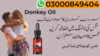 Donkey Oil In Price In Pakistan Image